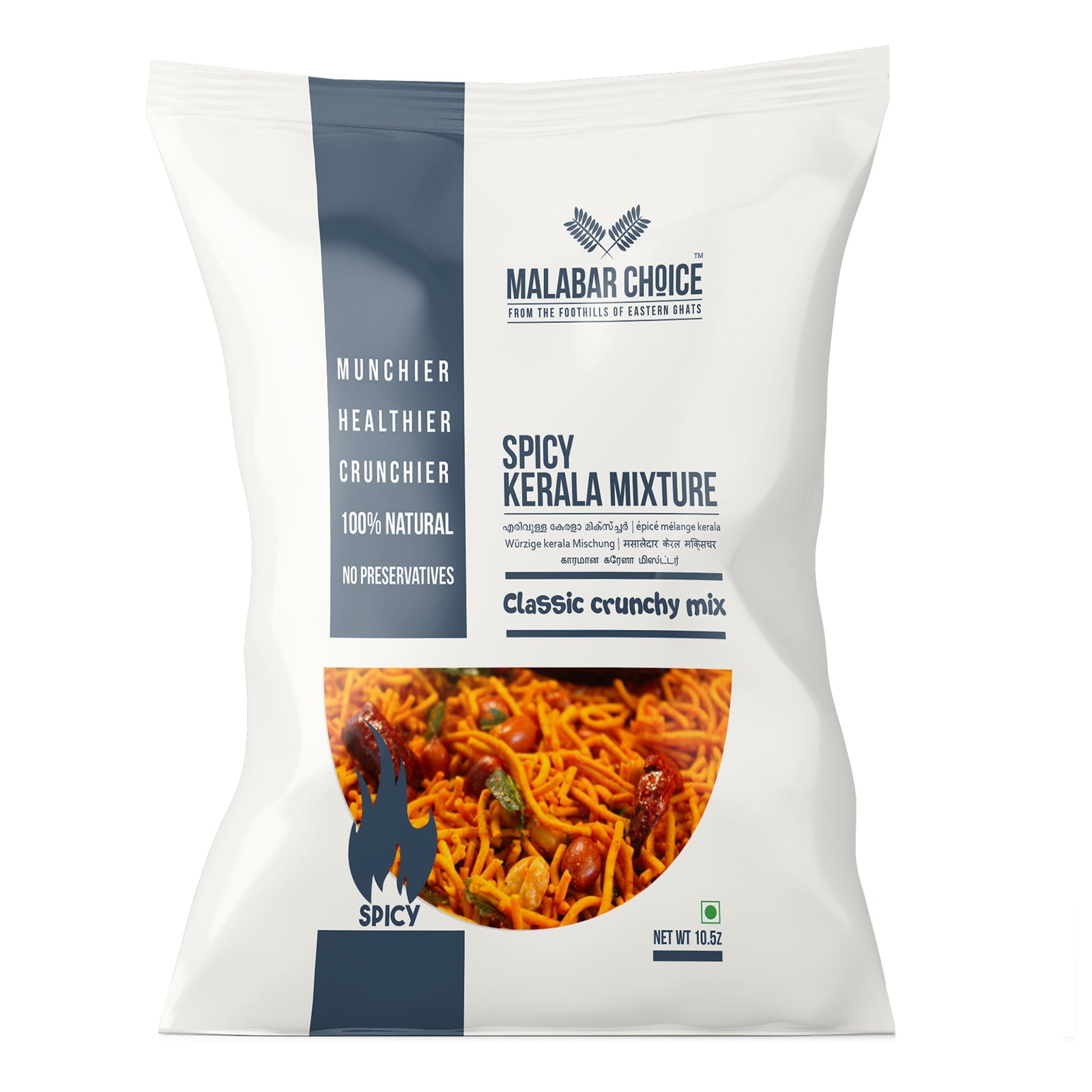 Malabar Choice Kerala mixture 275gm