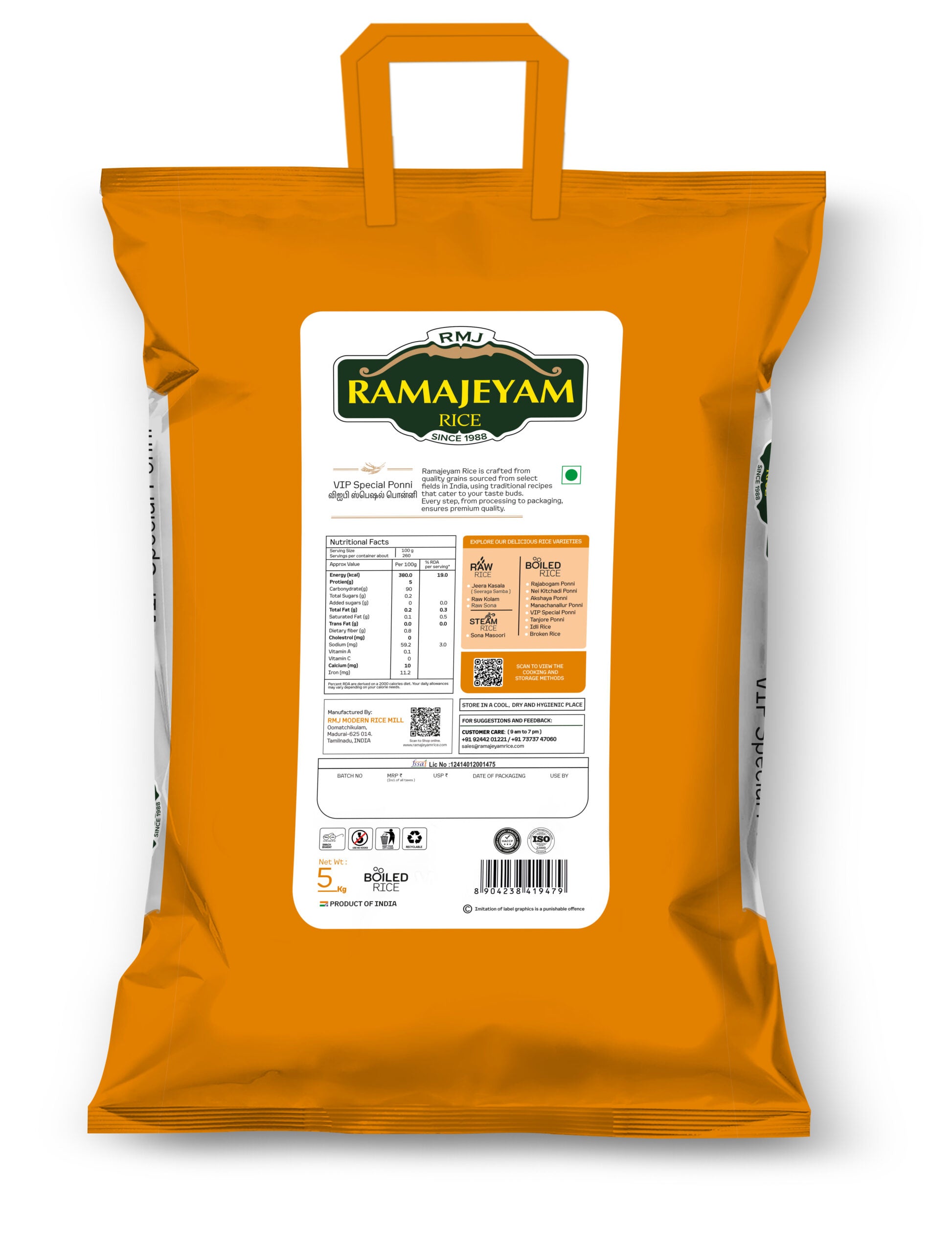 Ramajayam Ponni 10kg