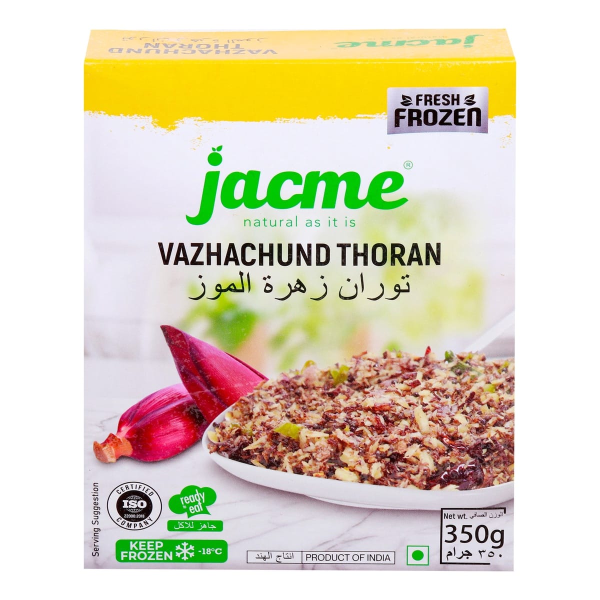 Jacme Vazha Chundu Thoran 350GM