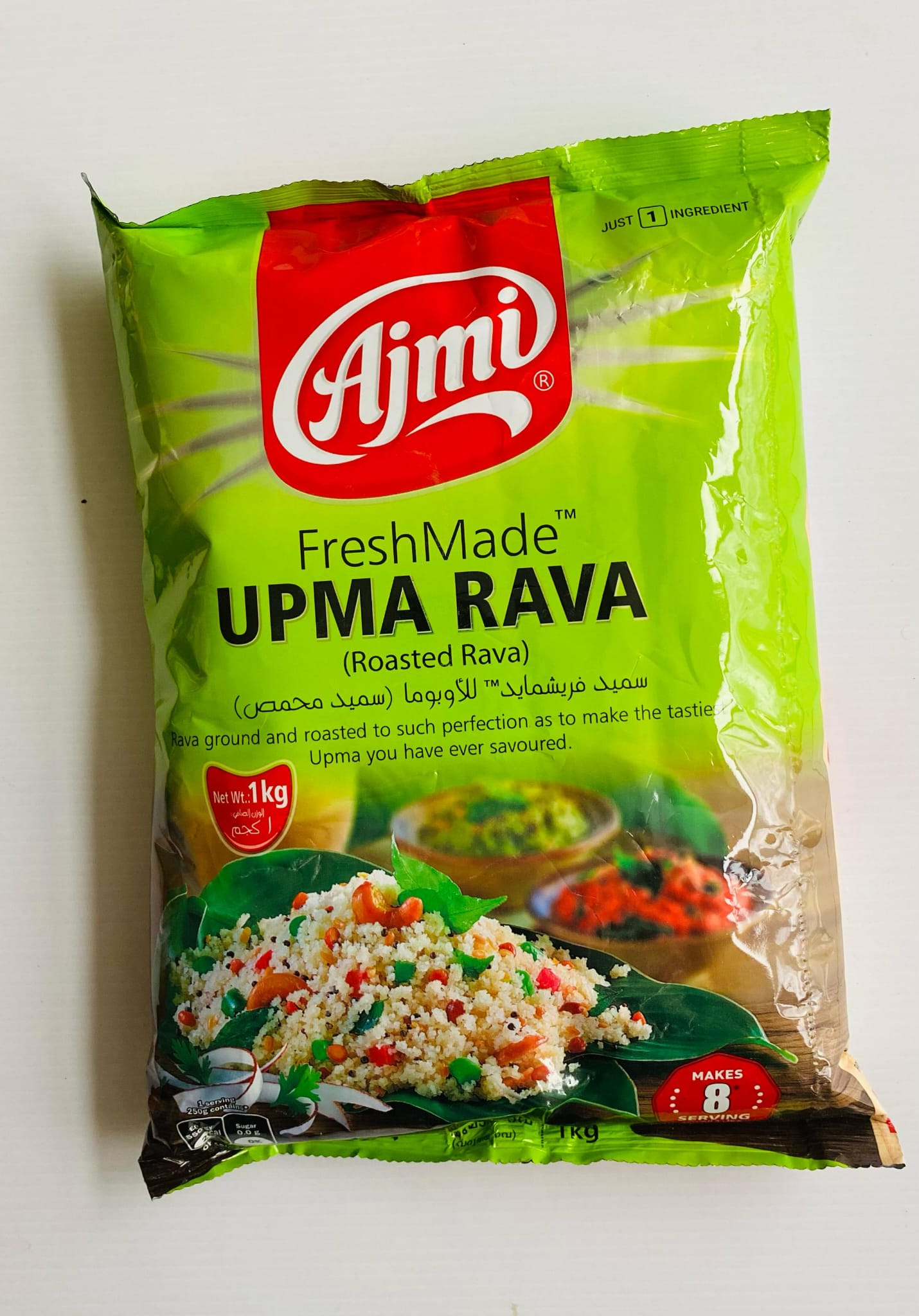 Ajmi Upma Rava 1kg