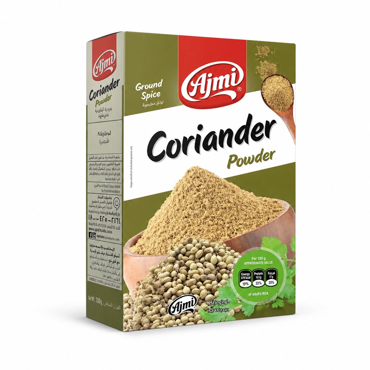 Ajmi Coriander Powder 500gm