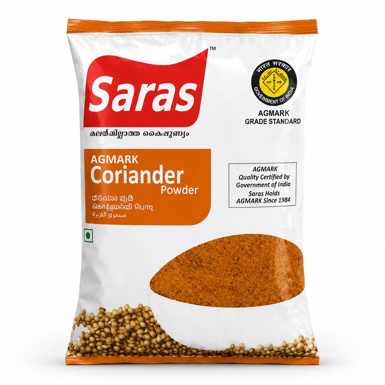 Sara's Coriander Powder 500gm